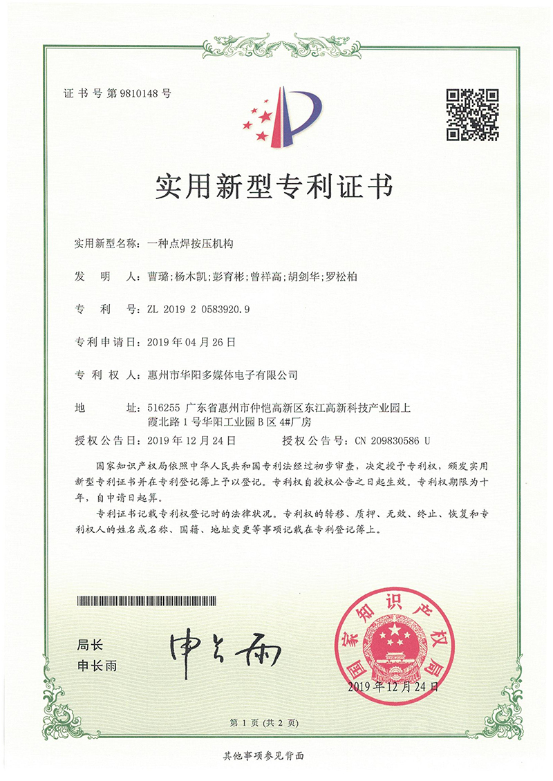 產(chǎn)品名稱