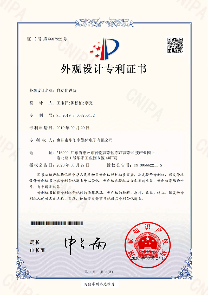 產(chǎn)品名稱