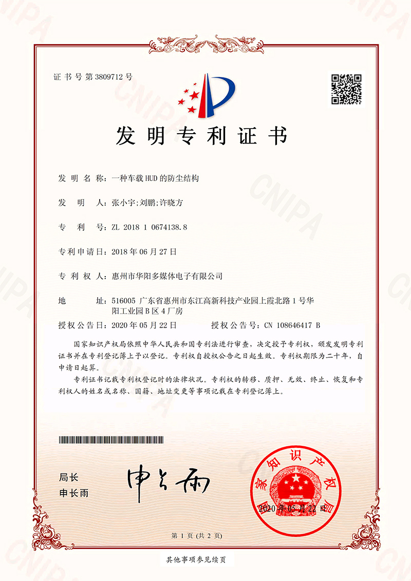 產(chǎn)品名稱