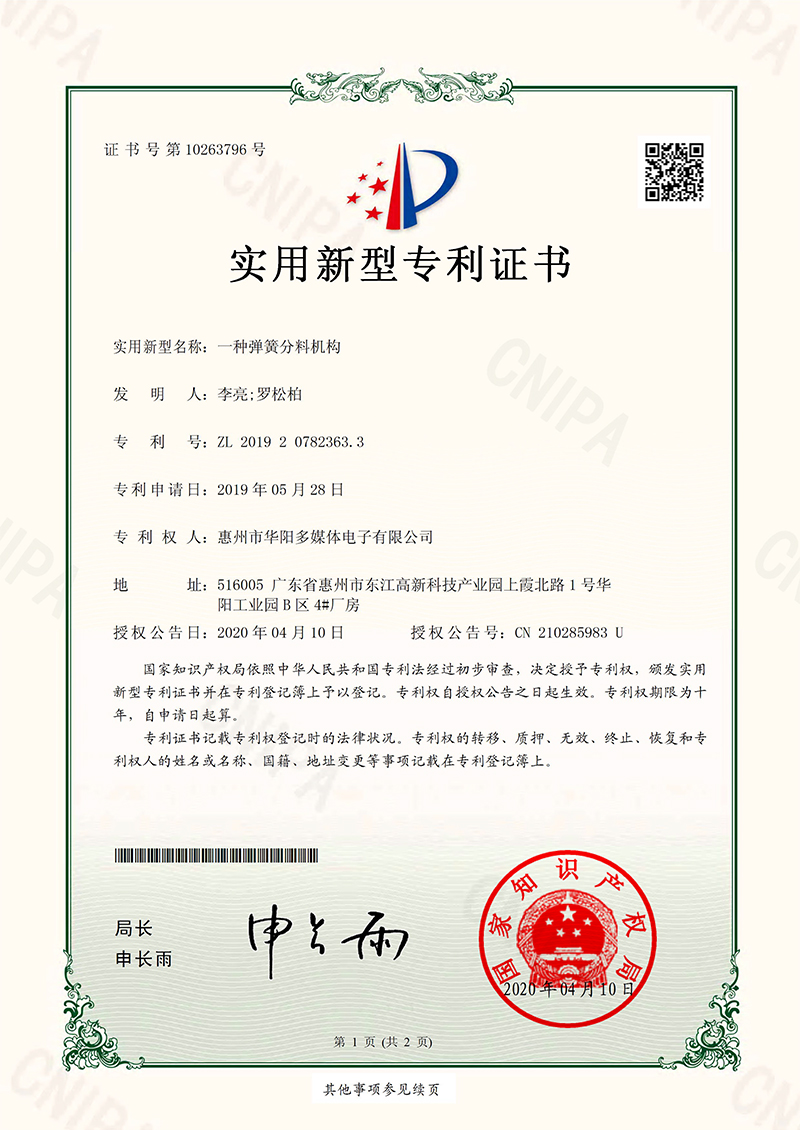 產(chǎn)品名稱