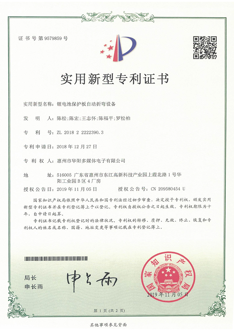 產(chǎn)品名稱