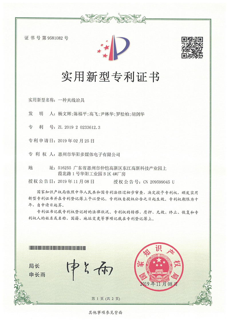 產(chǎn)品名稱