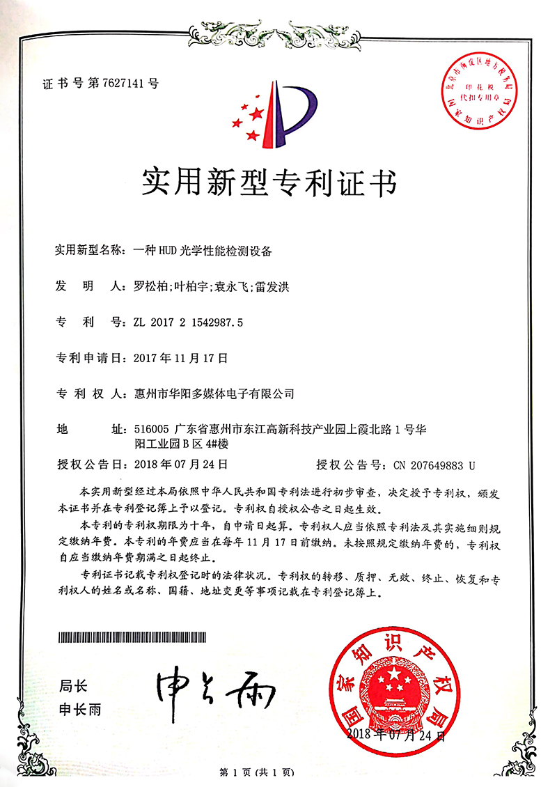 產(chǎn)品名稱