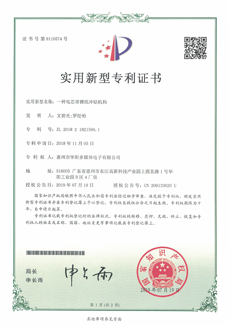 產(chǎn)品名稱