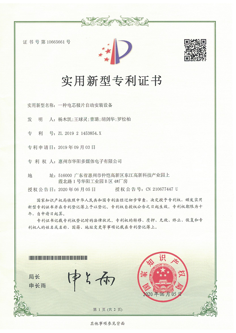 產(chǎn)品名稱