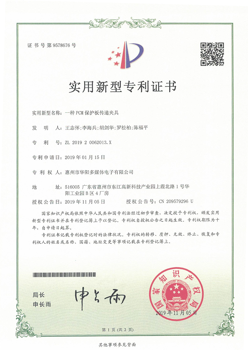 產(chǎn)品名稱