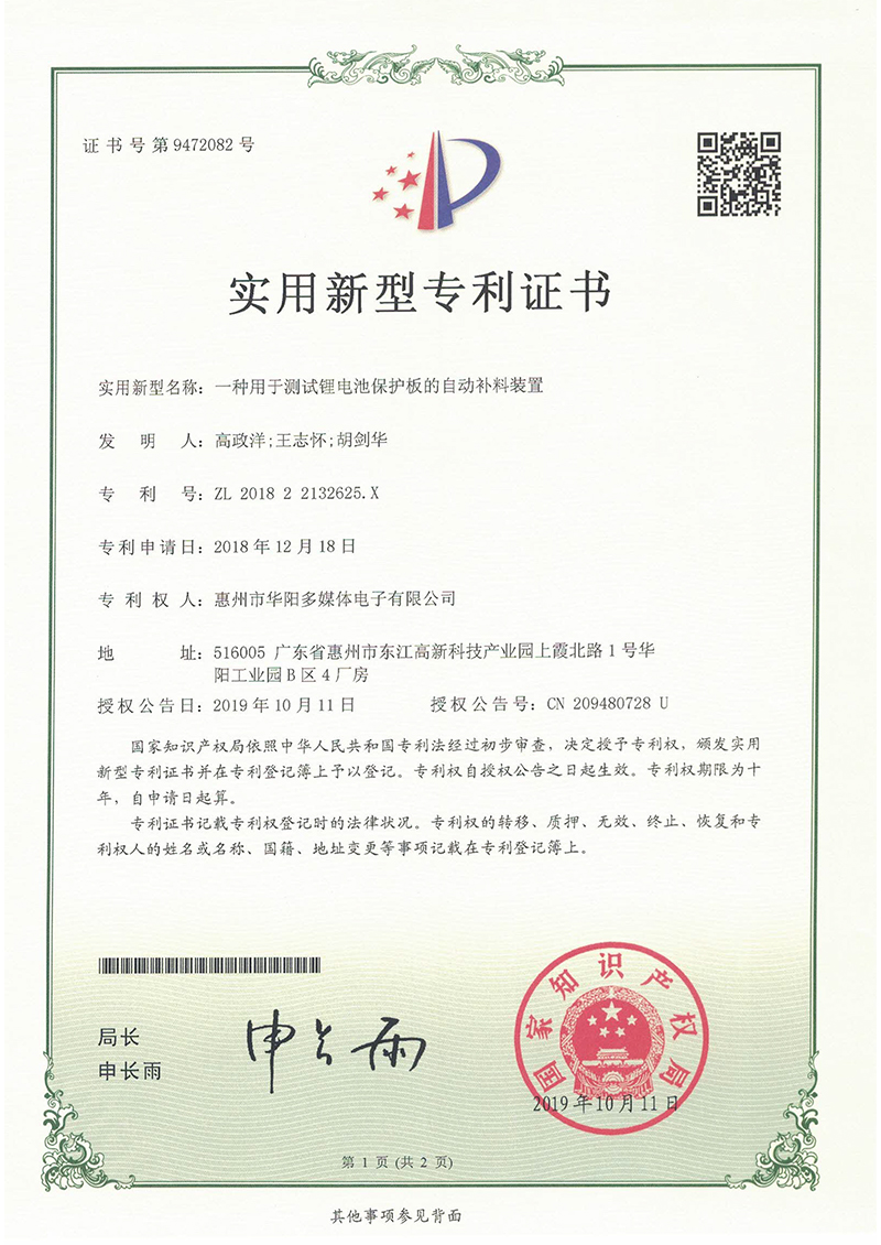 產(chǎn)品名稱